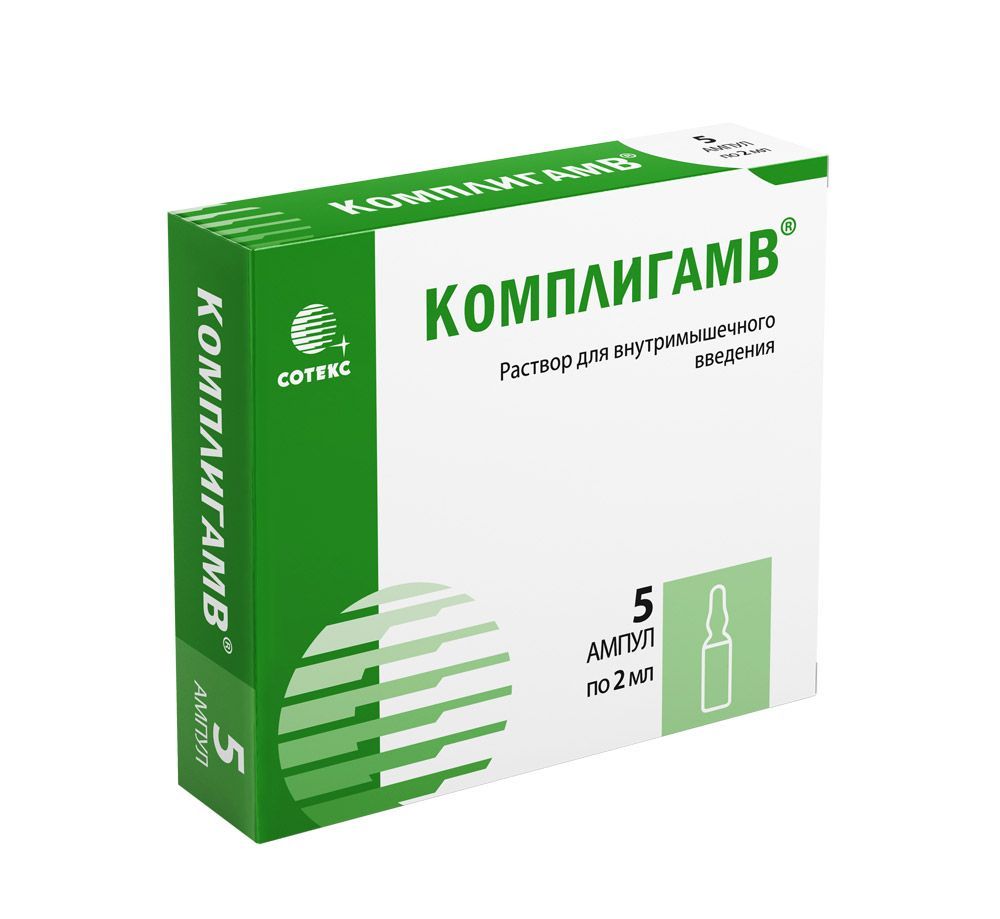 Купить Комплигам b 2мл р-р д/ин.в/м. №5 амп. в Уфе по цене от 181.00 руб в  Дешевой аптеке Витаминка